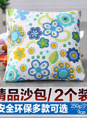 儿童幼儿园牛津布手工沙包150g-300g小学生卡通丢沙包沙子团建