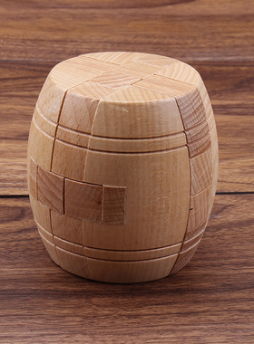 yx英校榉木大酒桶 木制玩具孔明锁鲁班锁古典玩具 7.5cm圆球心形