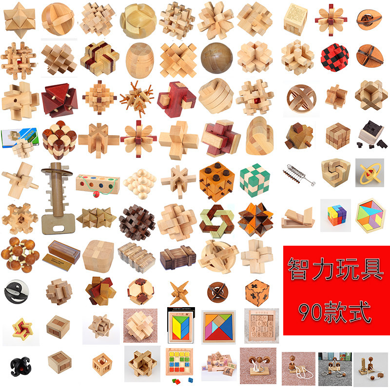 孔明锁定做logo鲁班锁赠送礼品