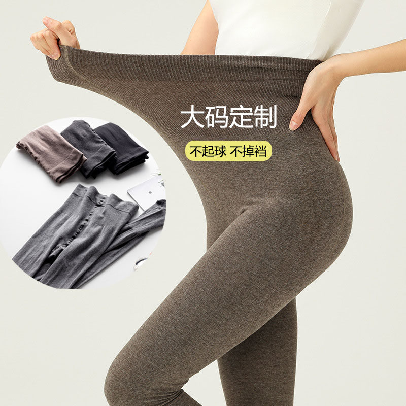 打底裤女外穿加肥加大码200斤胖mm春秋冬季高腰加绒加厚保暖棉裤