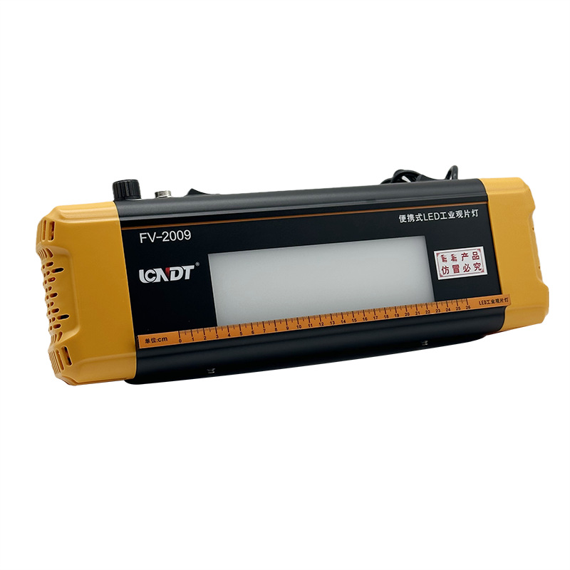 温州鹿城FV-2009型LED观片灯便携式观片灯底片评片灯工业胶片
