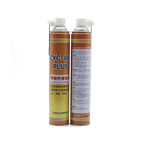 零部件CYC-840清洗剂CYC-840 PLUS 强力油污清洁剂 840ml