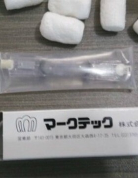 【日本码科泰克】E-40紫外线灯泡 400W紫外线灯70UV