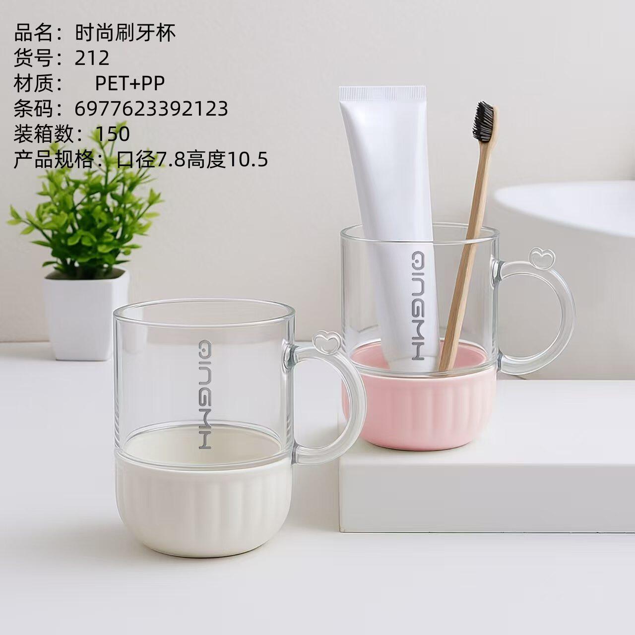 漱口杯牙杯杯漱洗家用刷牙杯透明轻奢高级牙M缸情侣简子杯约牙刷