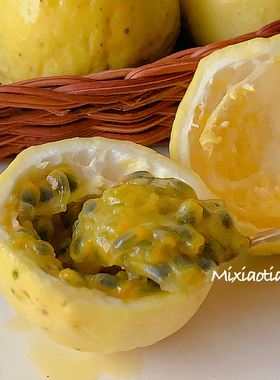 米小田 放皱吃 京东海南钦蜜9号黄金百香果甜微酸多汁大果礼盒