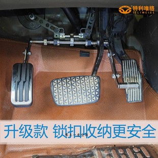 升级款 置 免打孔C5驾照专用左脚油门迁延踏板汽车改装 残疾人驾车装