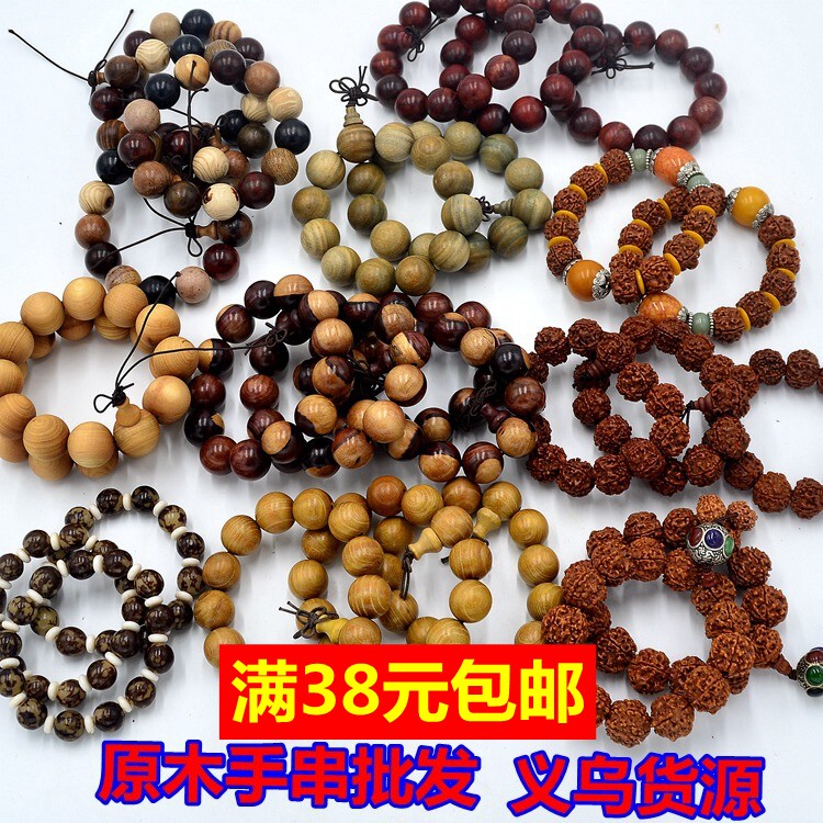 男士佛珠手串厂家批发庙会展销会景区夜市地摊热卖货源念珠鸡翅木