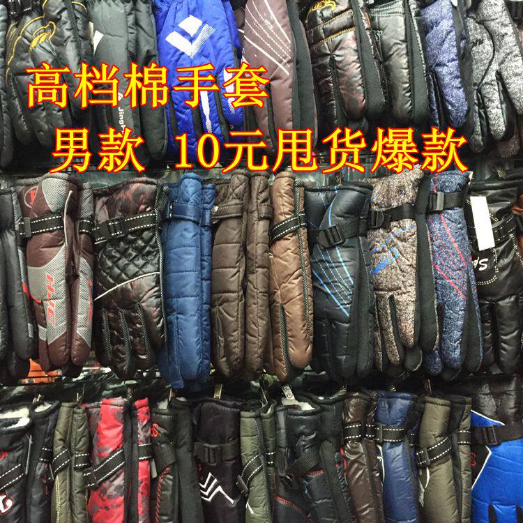 冬季中年男士棉手套批发加厚加绒保暖寒夜市地摊货源厂家直销骑行