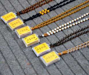 【义乌批发】楞严咒挂件直批吊坠项链结缘送礼平安福厂家庙会