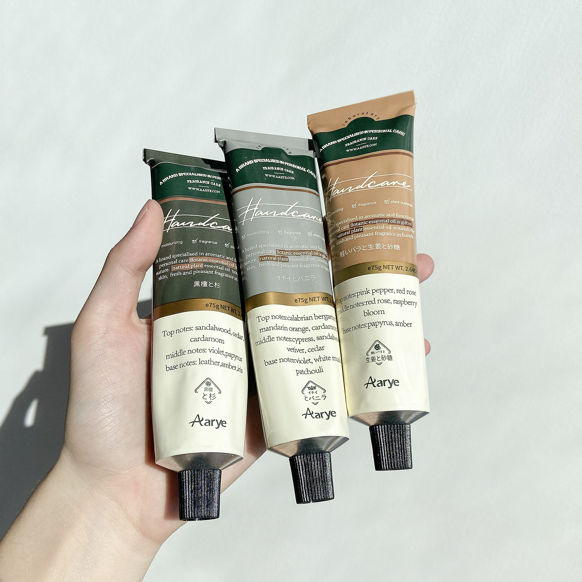 一只手霜做这么好闻干什么！护手霜精油香氛滋润75g