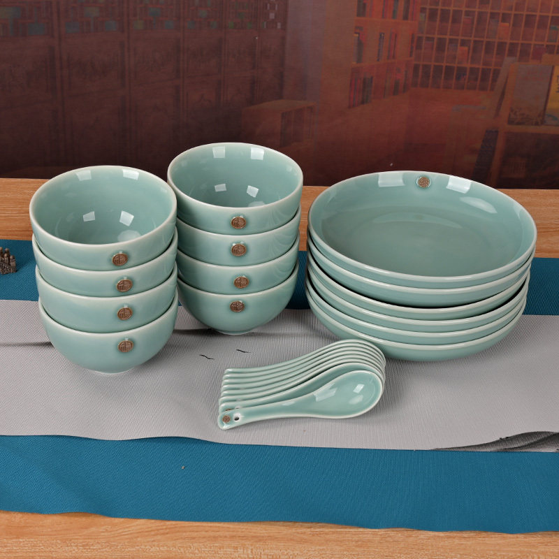 精品家用青瓷福字餐具