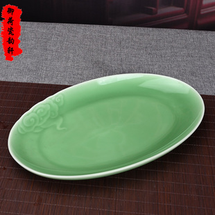 陶瓷椭圆菜盘微波炉蒸鱼盘 龙泉家用青瓷餐具祥云大鱼盘创意个性