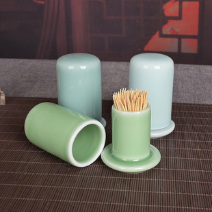 流转千年青瓷牙签筒创意陶瓷家用便携牙签罐客厅饭店牙签盒牙签桶