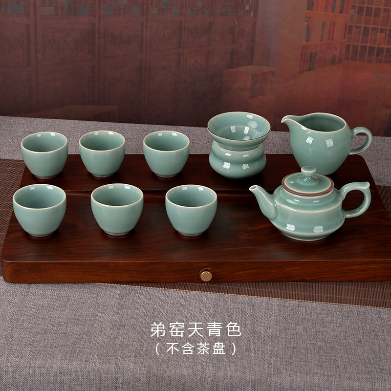 创意青瓷功夫茶具10头套装