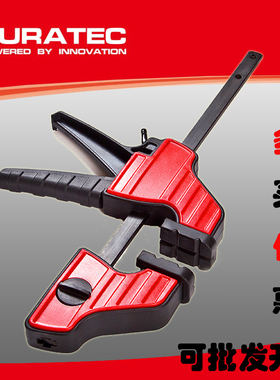 德迅DURA855重型24寸木工夹子G字F夹拼板固定夹具外撑快速夹钳50