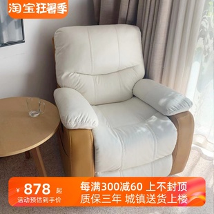 北欧头等太空沙发舱单人网红轻奢躺椅懒人电动功能客厅家用科技布