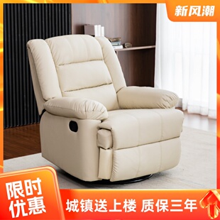 帝义头等太空沙发舱猫抓皮单人电动客厅多功能可躺可睡懒人摇盖布