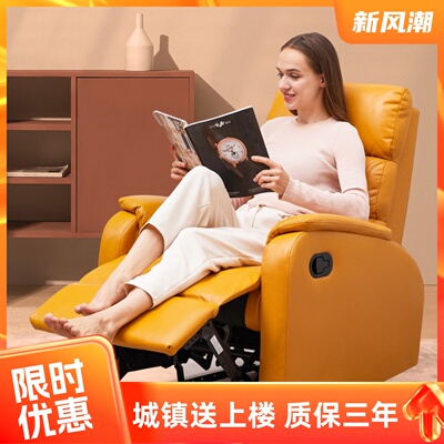 头等太空沙发舱单人小户型电动功能可躺椅懒人美甲美睫美容网红款