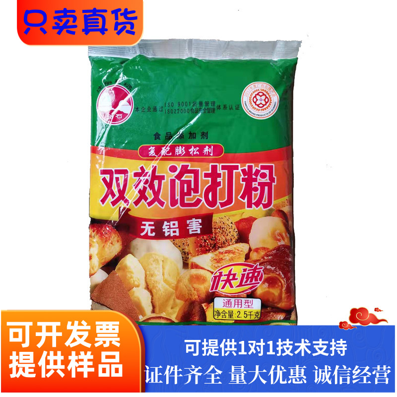 100%正品桂林剑石未添加铝