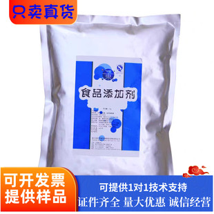 乳糖酶1万ALU/g食品级酶制剂用于水解乳糖加工乳制品酸奶制品
