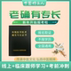 52号令3年中医师承寻找老师公证 各省确有老专长报名费用问题咨询