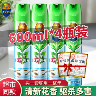超威 瓶 杀虫气雾剂清新花香除虫灭虫剂灭蟑蚂蚁跳蚤喷雾剂600ml