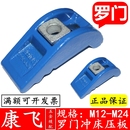 24重型冲床压板 管氏 罗门 弓形压板模具机床压板厂家自销 M16
