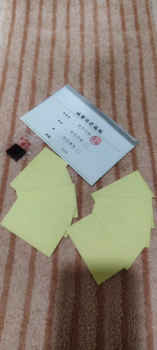 百花天韵笛膜一份。10小包。送胶包邮。可贴400多次。超薄优选