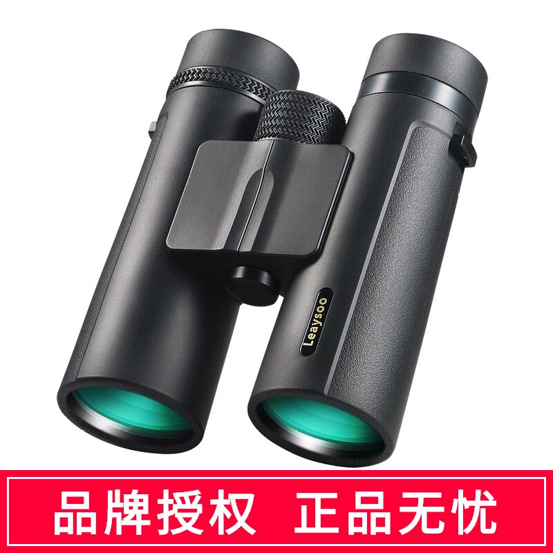 雷龙索趣1S高清望远镜双筒微光夜视找蜜蜂演唱会工程用超远1万米