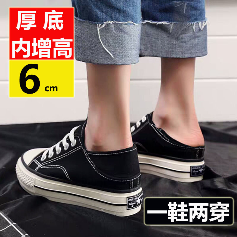 新款两穿帆布鞋内增高健乐