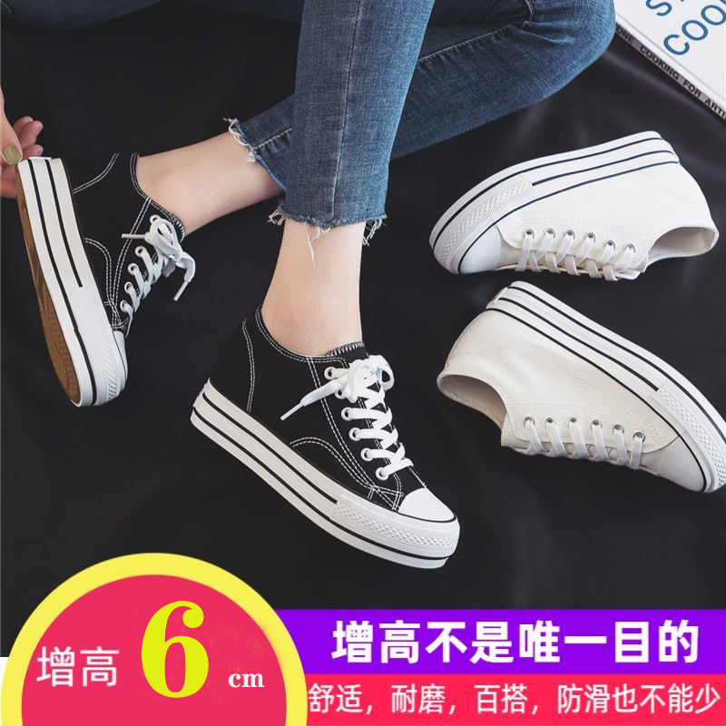 2025春季新款韩版隐形内增高厚底女鞋经典单鞋帆布鞋女生百搭布鞋