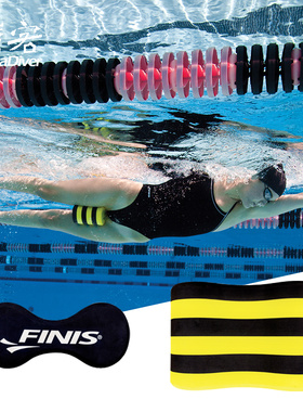 Finis游泳夹腿板专业训练浮板8字板成人自由泳工字板少儿蛙泳神器