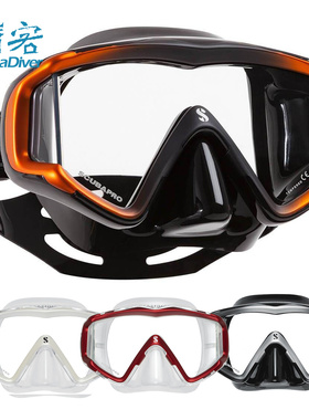 Scubapro Crystal VU 潜水面镜广角宽大视野专业水肺面罩深潜眼镜