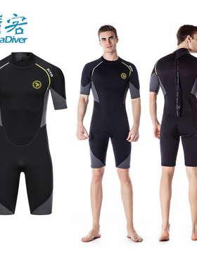 ZCCO 潜水服男连体短款半袖薄胶衣保暖冲浪深潜浮潜大码游泳1.5mm