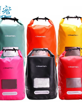 Stream Trail Dry Cube 防水筒包单双肩旅行袋背囊桶包日本10L20L