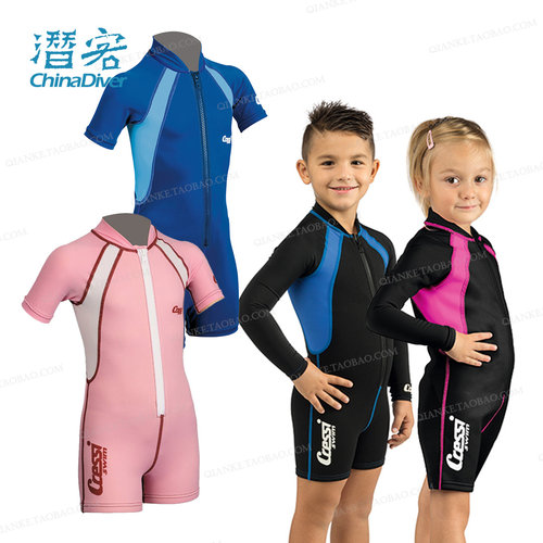 科越思1.5mm潜水服儿童浮潜游泳