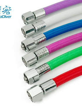 Miflex Xtreme Hose潜水调节器低压管彩色蛇皮编织软管适用二级头