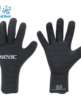SEAC Ultraflex 潜水手套超弹氯丁橡胶防滑颗粒水肺渔猎专业装备