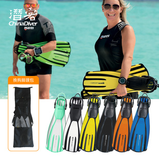 Mares 弹簧可调节深潜现货 四线金刚脚蹼水肺荧光成人专业潜水蛙鞋