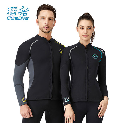 ZCCO分体潜水服保暖薄款大码胶衣