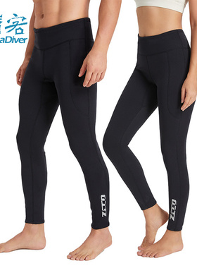 ZCCO 潜水裤男分体长裤女浮潜冲浪湿衣泳裤保暖防寒裤胶衣1.5 3mm