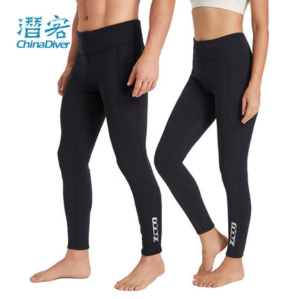 ZCCO 潜水裤男分体长裤女浮潜冲浪湿衣泳裤保暖防寒裤胶衣1.5 3mm