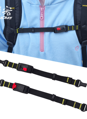 TinyMola磁吸背包胸带双肩包防滑卡扣户外胸前带书包缓压固定带子