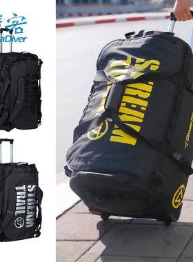 StreamTrail Shinano II 潜水装备收纳箱行李箱背包95L超大容量