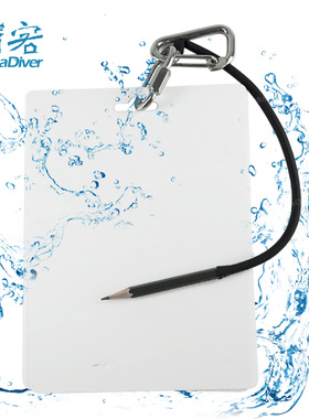 GearPro 潜水写字板水下手写板记录本多页记事板设计平板不锈钢扣