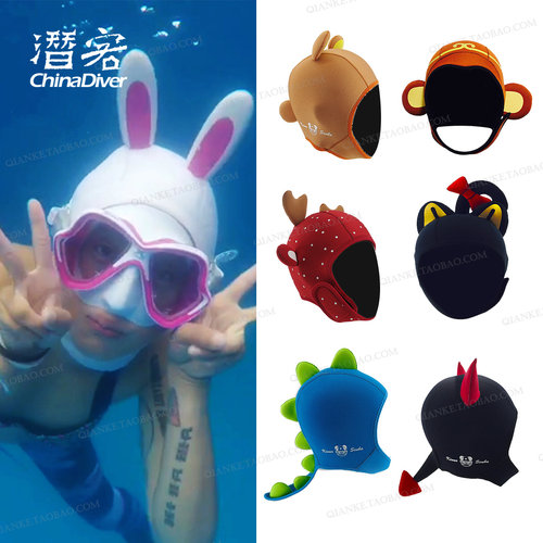 原创可爱卡通动物熊猫科诺潜水帽