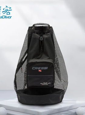 Cressi Roatan 潜水网袋装备收纳包大容量排水双肩背袋科越思90升