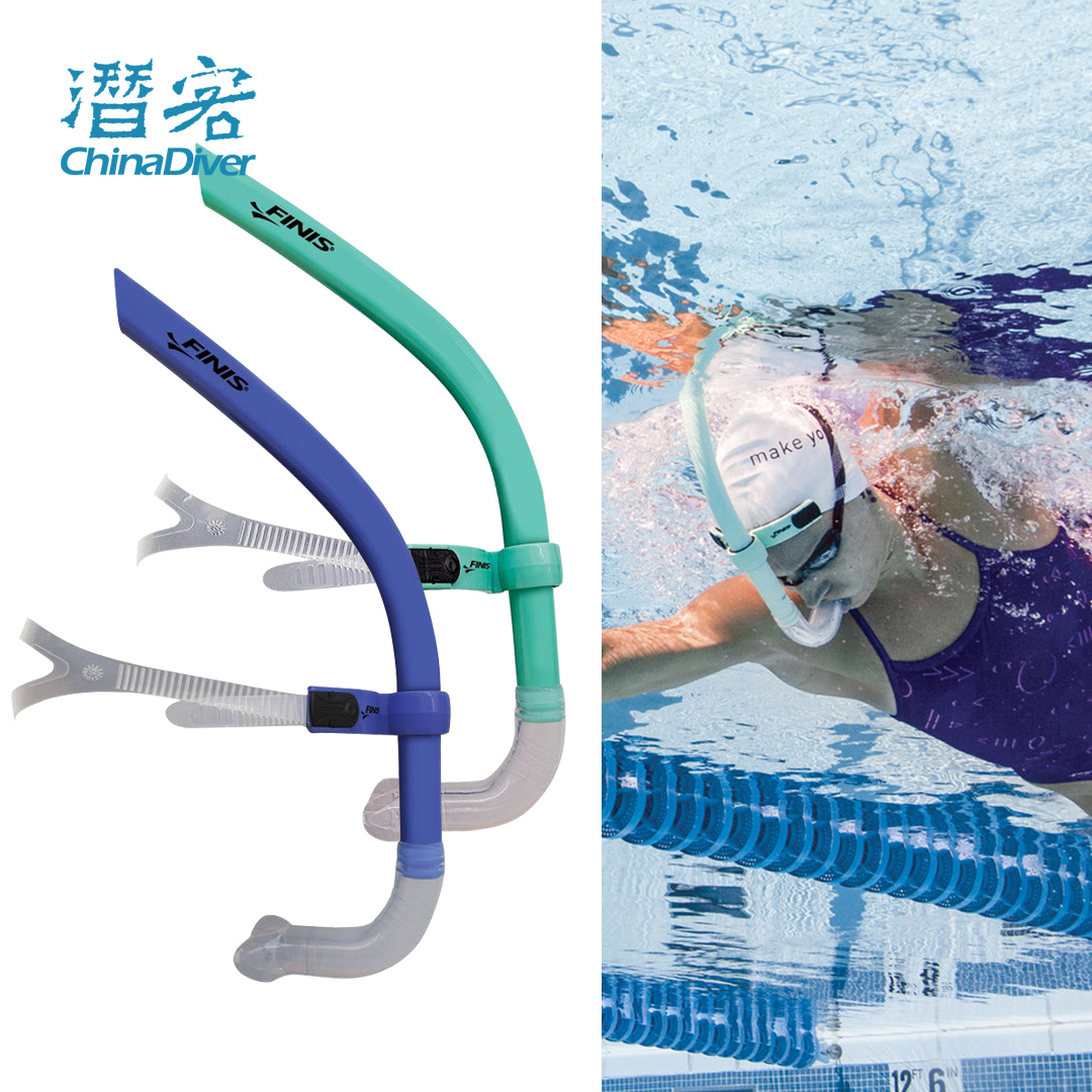 Finis正面前置专业训练呼吸管