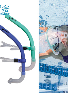 Finis Glide 游泳呼吸管前置式专业训练装备自由泳正面换气管专用