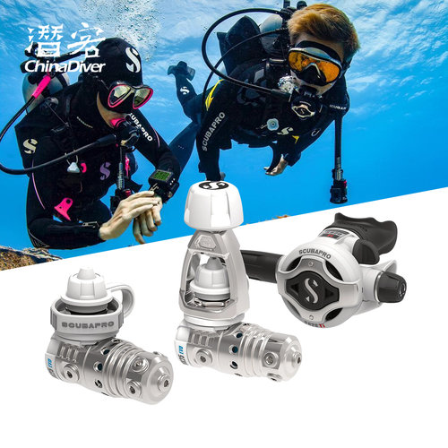 ScubaproS620Ti潜水呼吸调节器